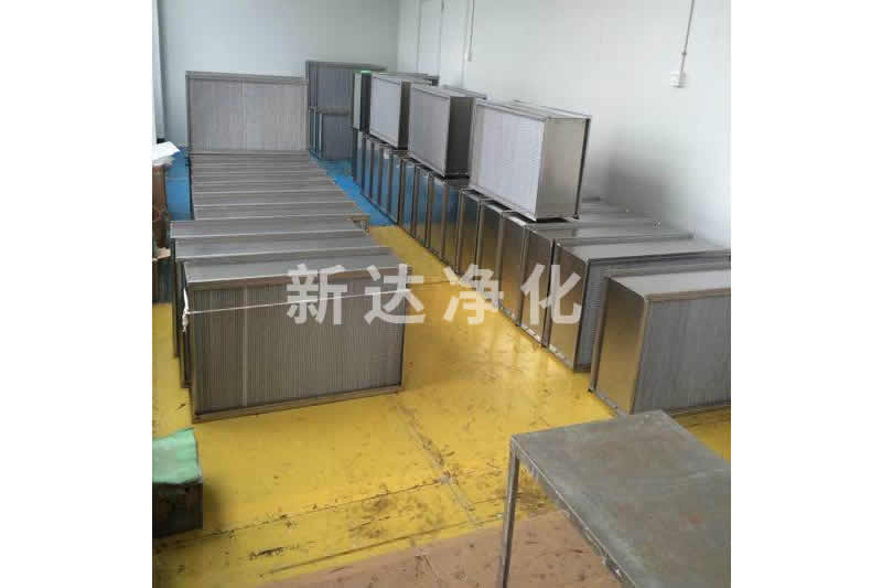 初中高效过滤器