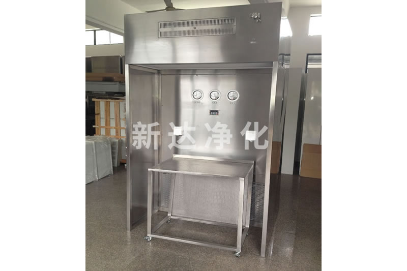 负压称量柜